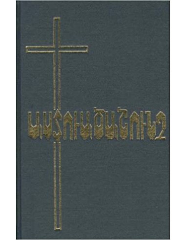 BIBLE ARMENIEN