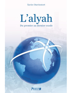 ALYAH DU PREMIER AU DERNEIR...