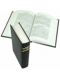 BIBLE ARABE - VAN DYCK 